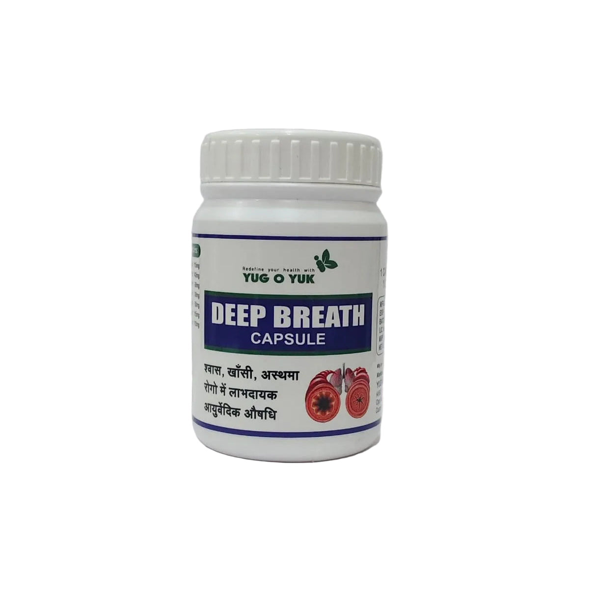 Deep Breath Capsule