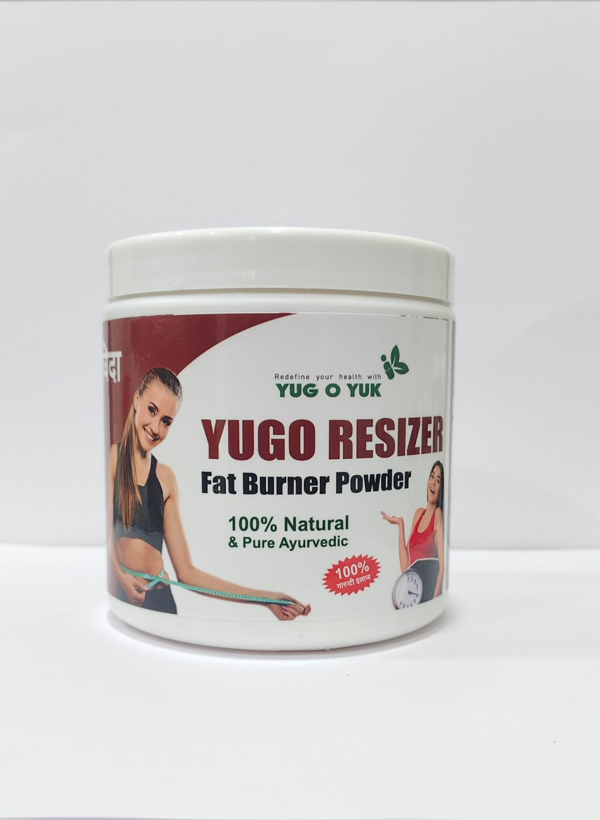 Yugo Resizer